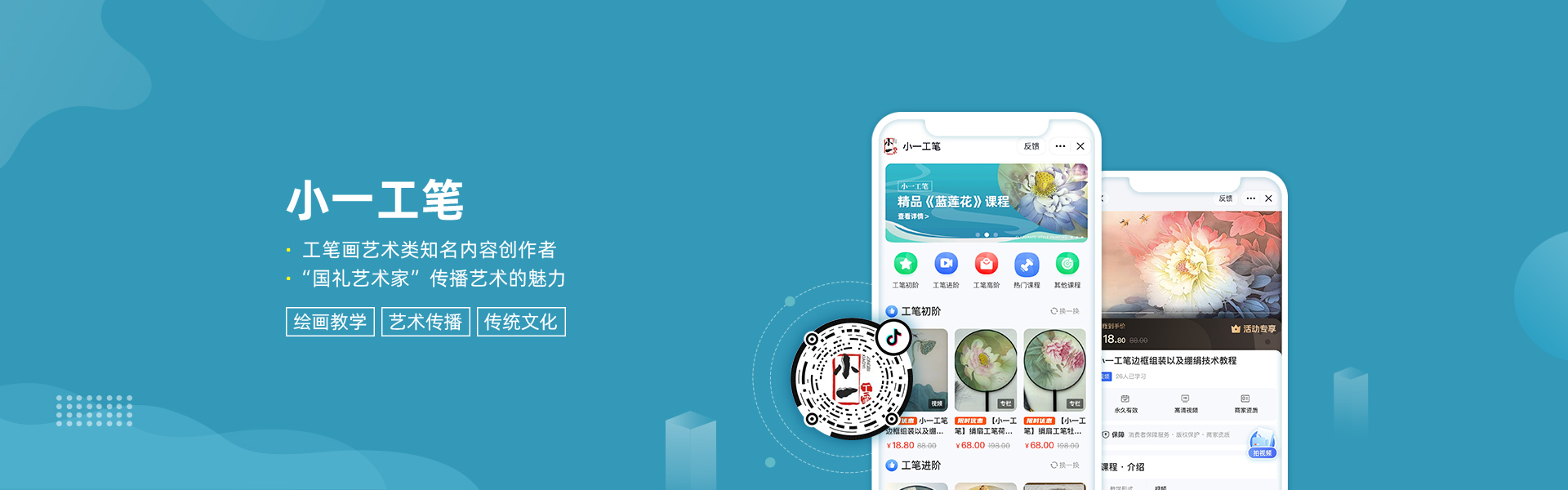 轮播图