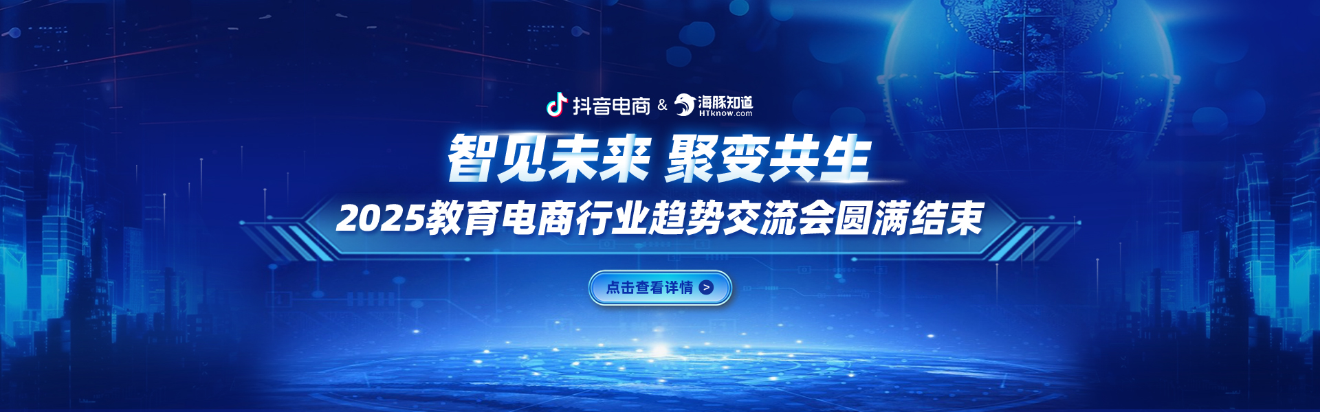 轮播图
