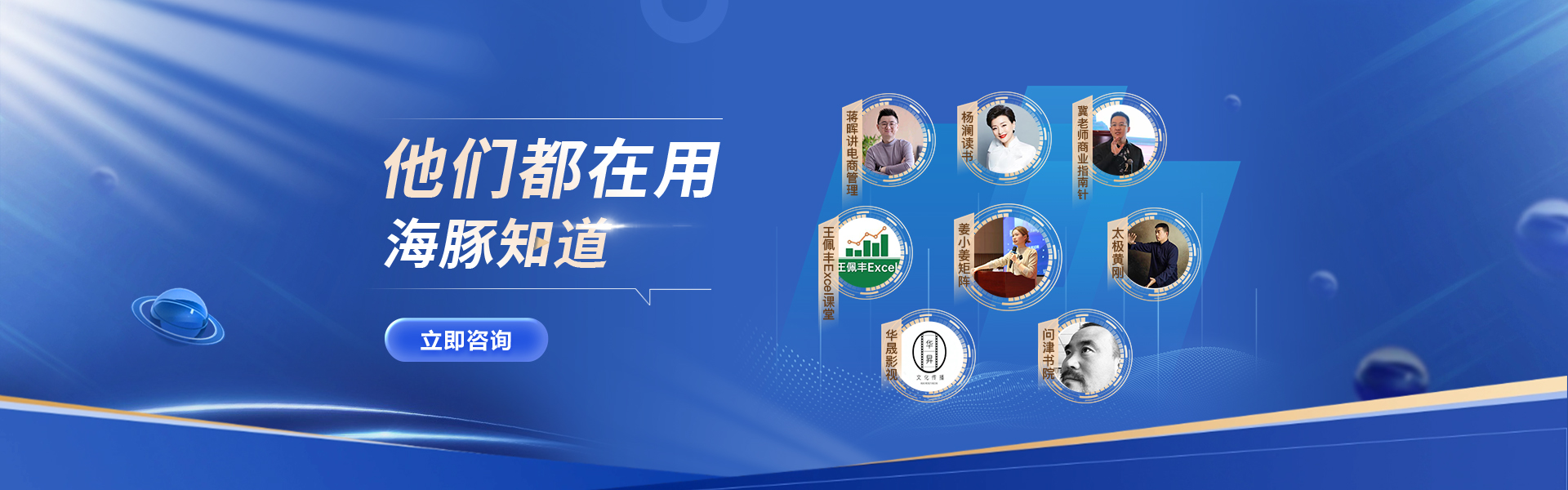 轮播图